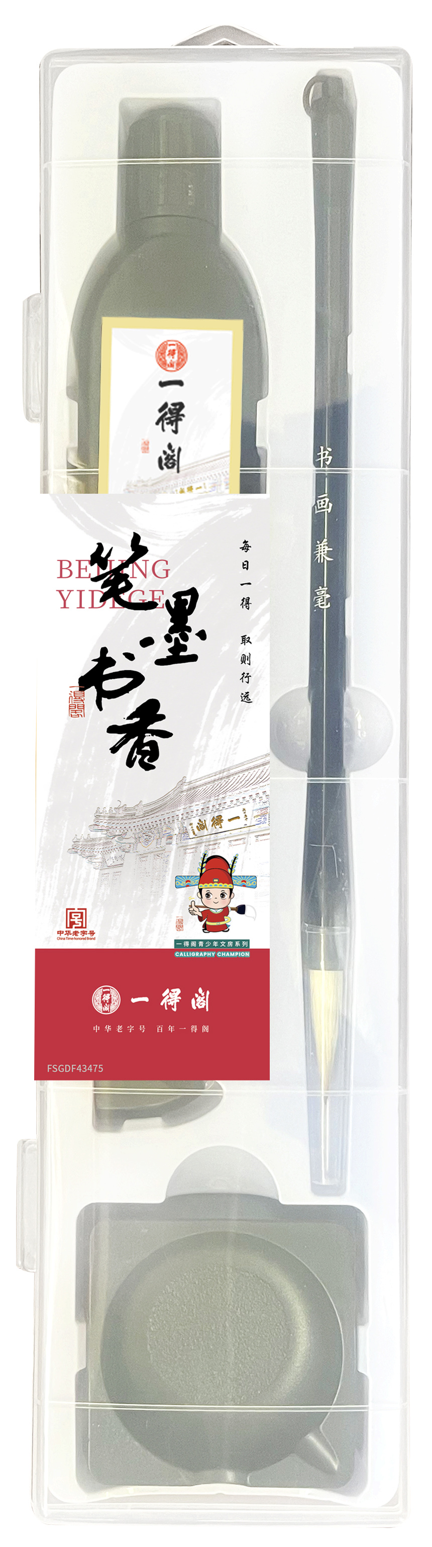 基础套装.jpg
