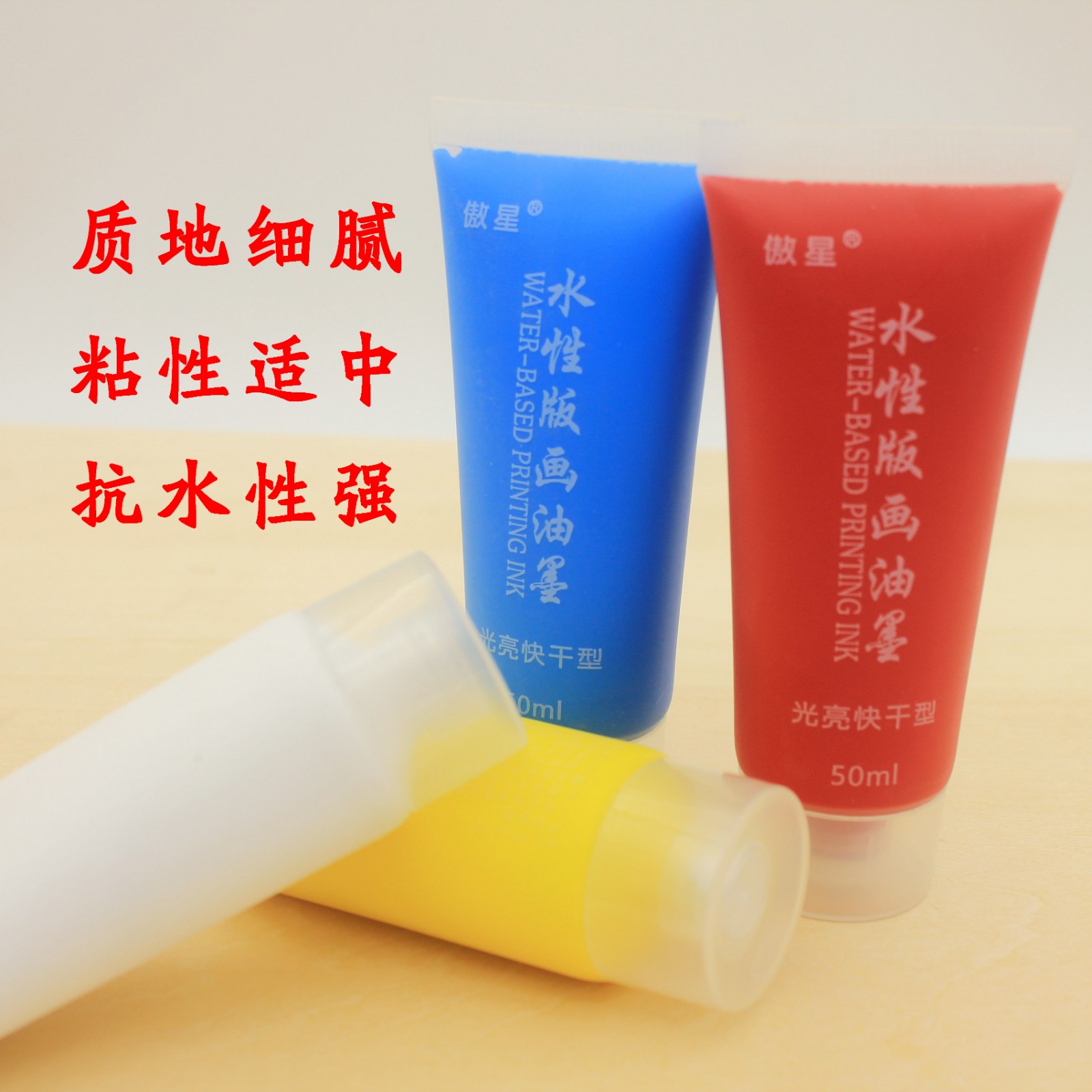 50ml (2).jpg