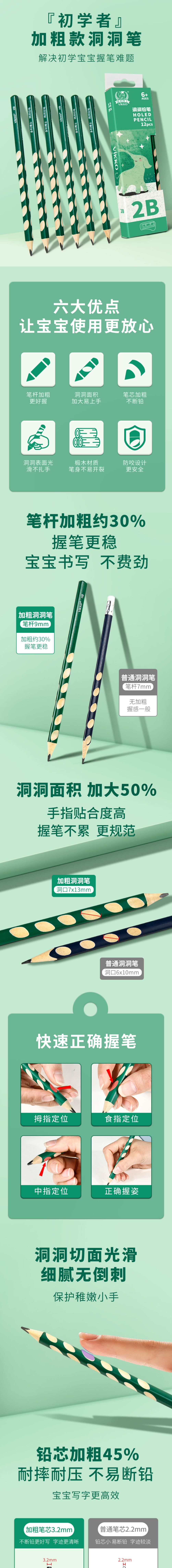 QQ截图20230510165819.jpg