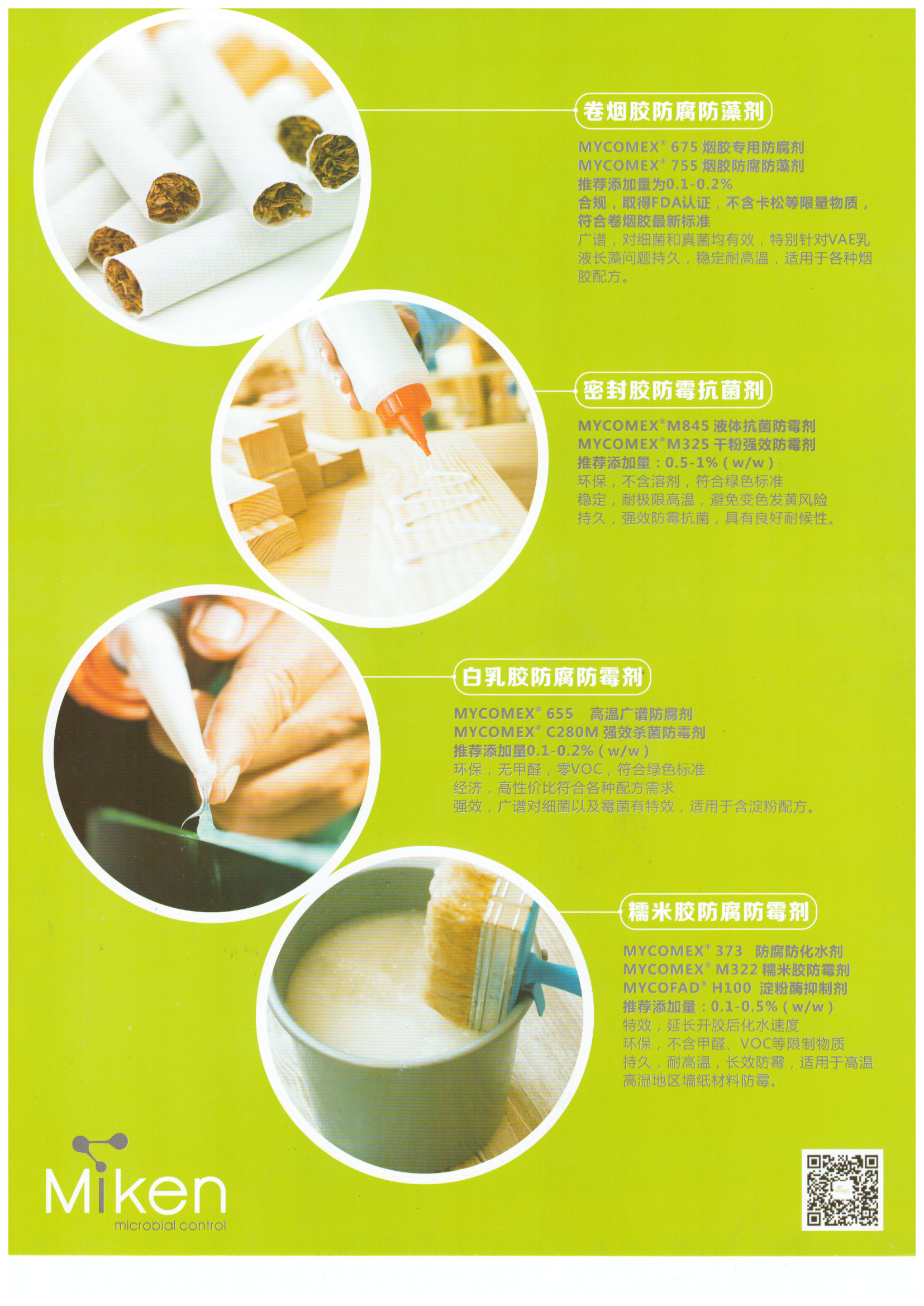Scan_20220630_144037.jpg