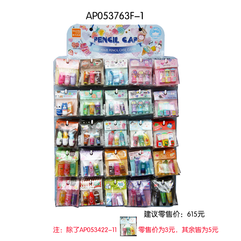 AP053763F-1大吊卡.jpg