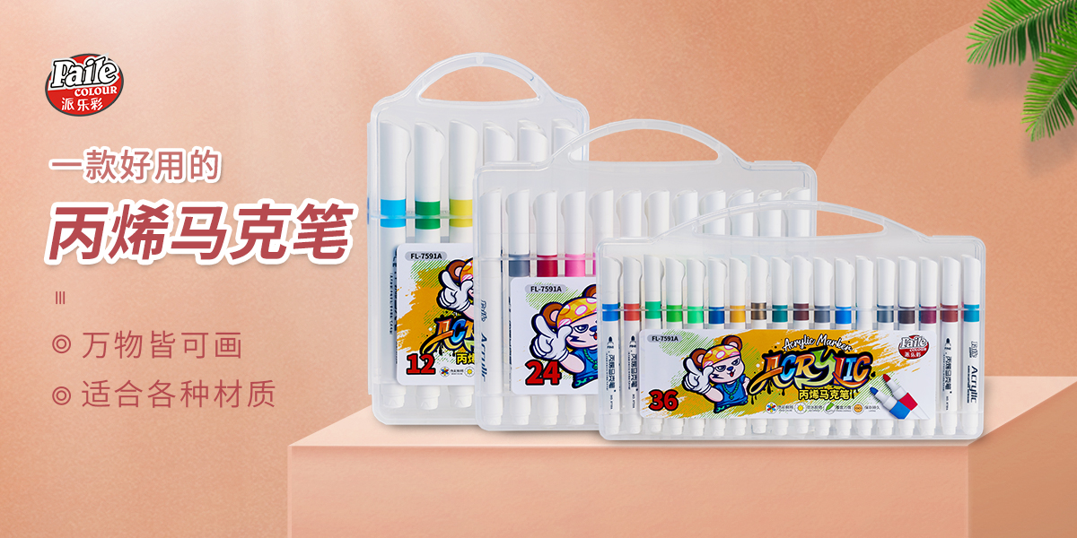 1200x600海报.jpg