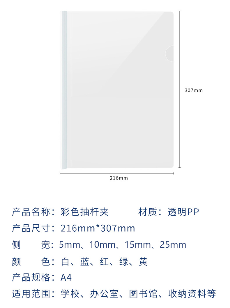 详情_3.jpg