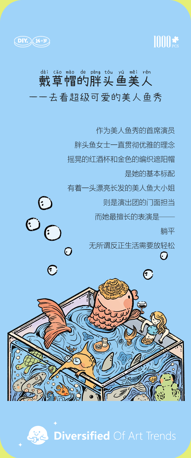 动物集市_09.png