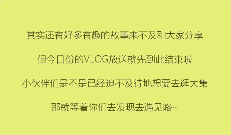 动物集市_13(1).png