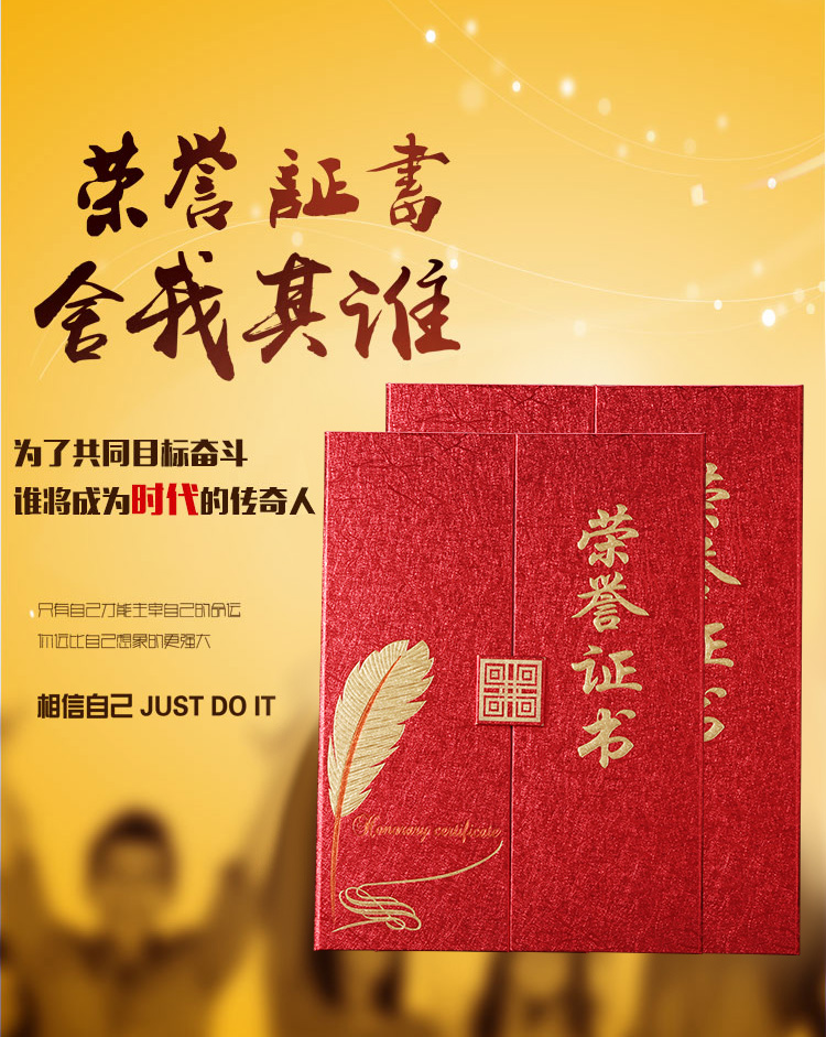 荣誉证书17_01.jpg
