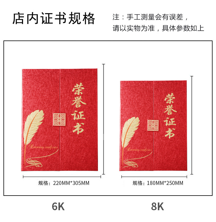 荣誉证书17_16.jpg