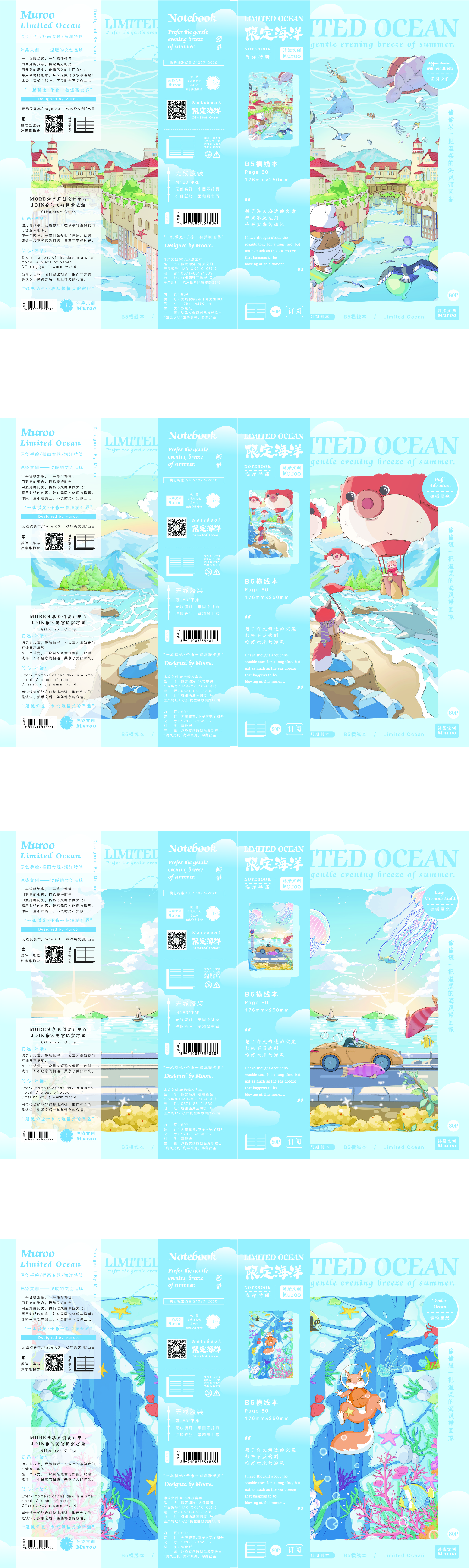 期刊本.jpg