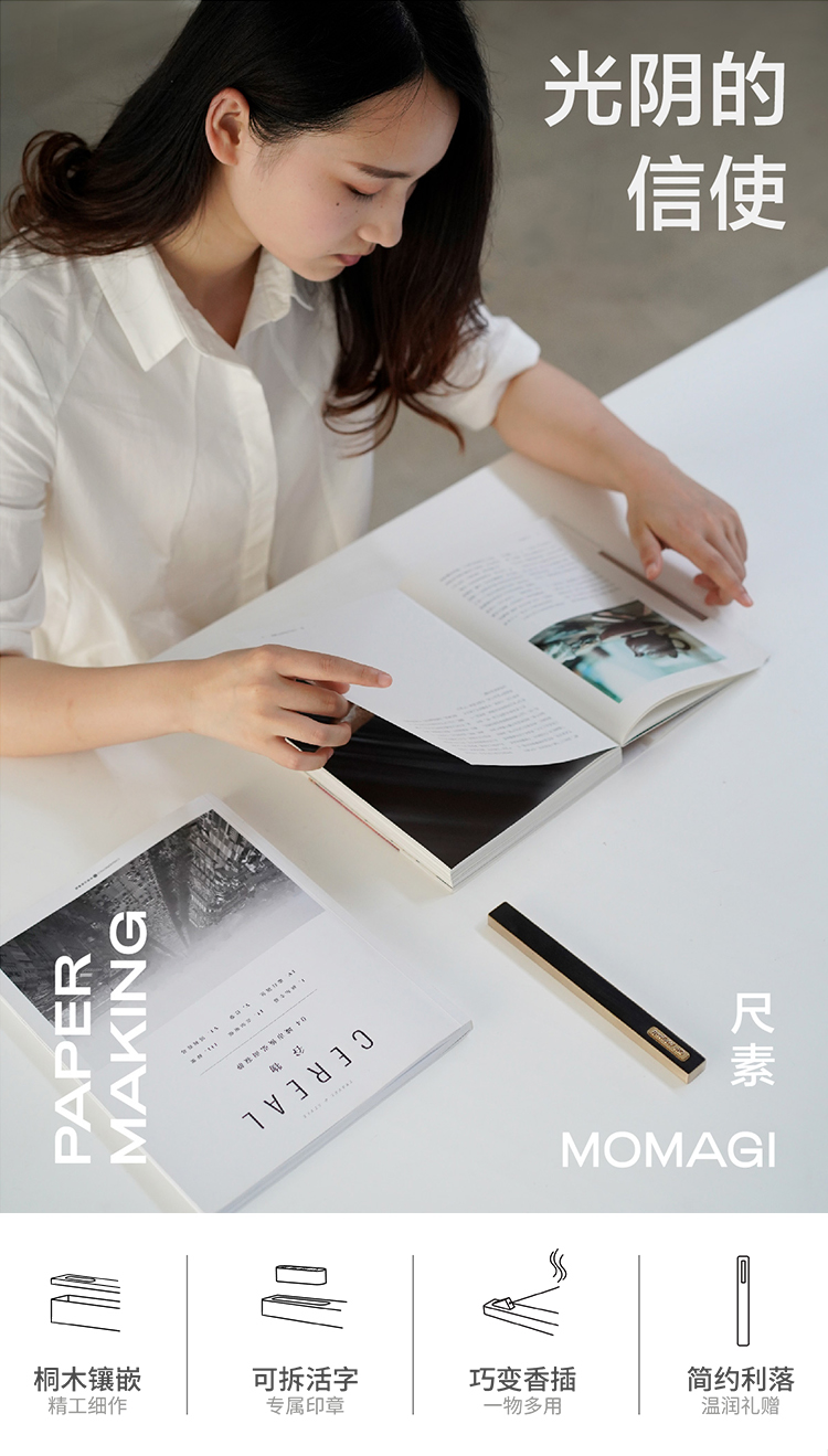 尺素_01.png