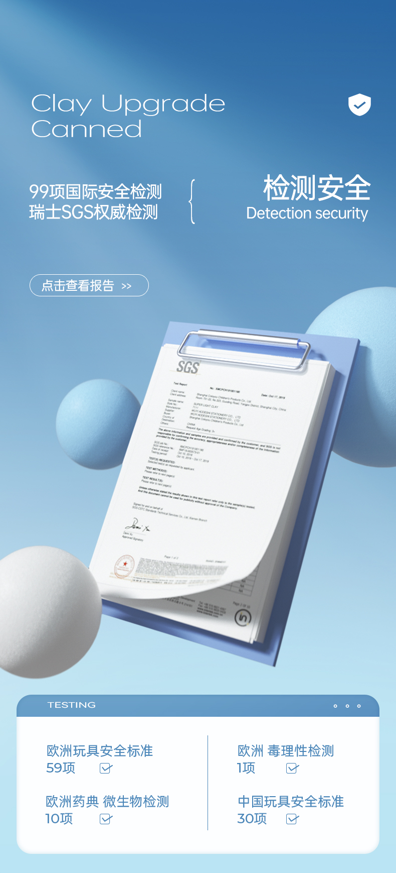 详情页3_09.jpg