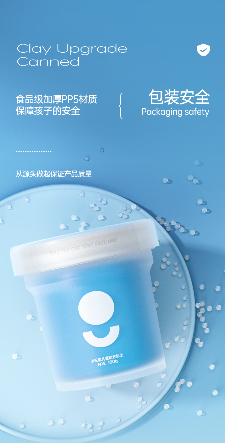 详情页3_10.jpg