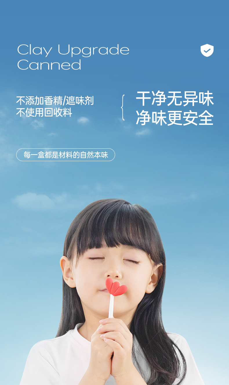 详情页3_14.jpg