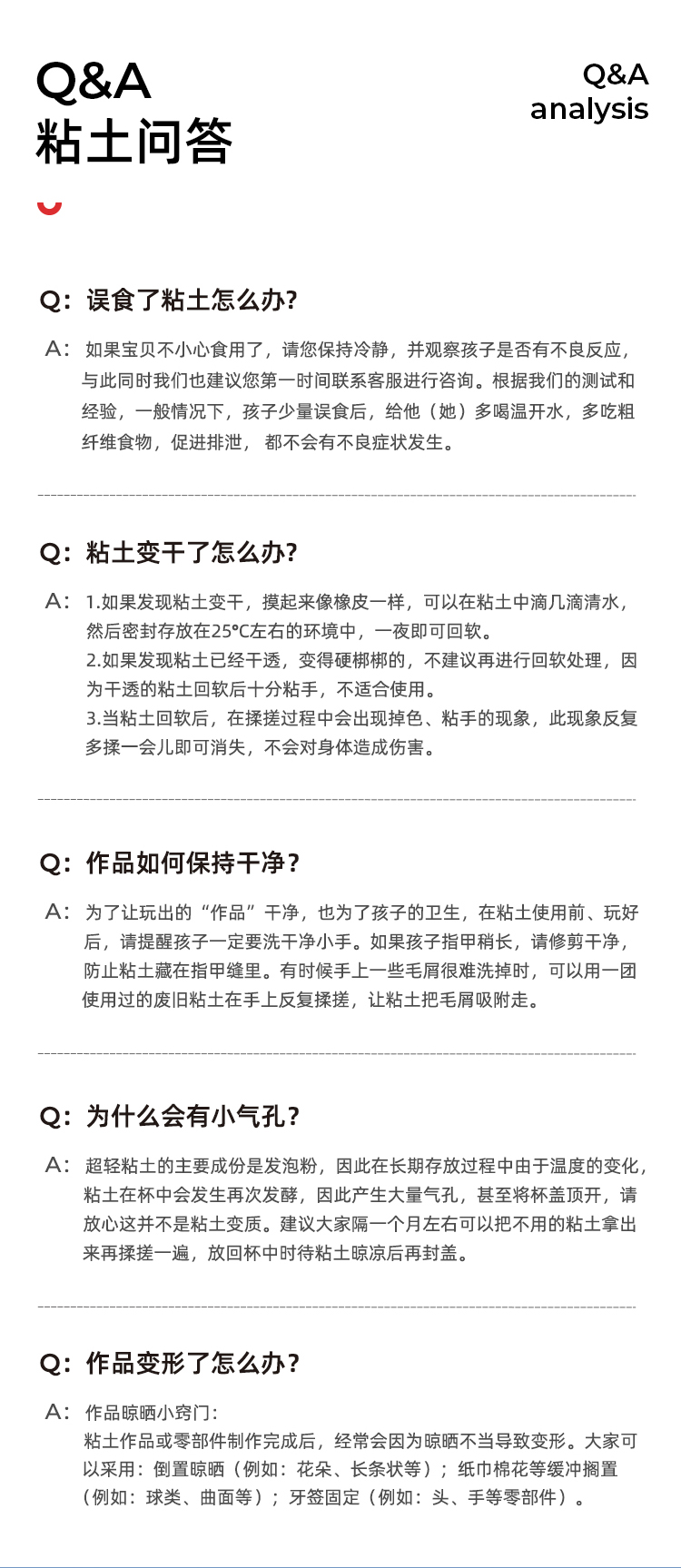 详情页-品牌通用_03.jpg