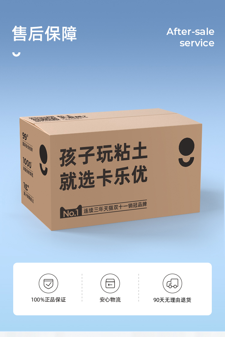 详情页-品牌通用_04.jpg