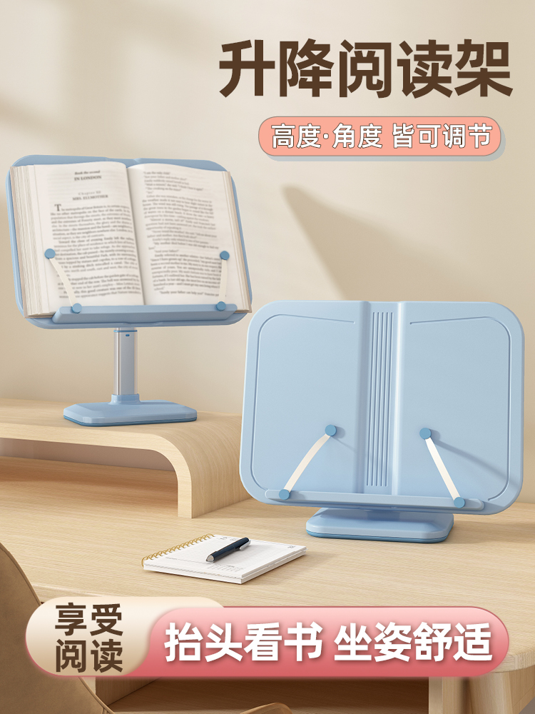 儿童阅读架（750主图）.jpg