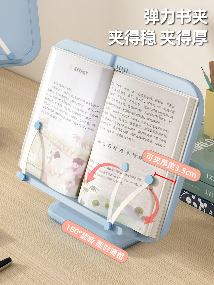 儿童阅读架（750主图）5.jpg