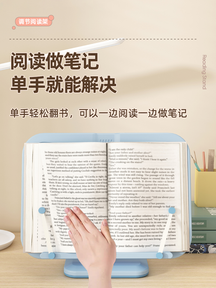 儿童阅读架（750主图）6.jpg