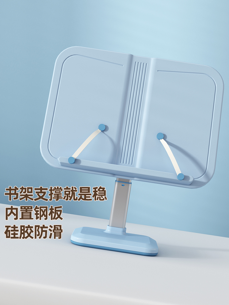 儿童阅读架（750主图）8.jpg