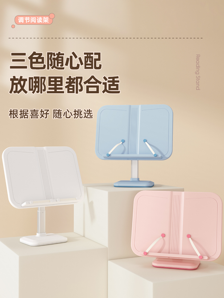儿童阅读架（750主图）9.jpg