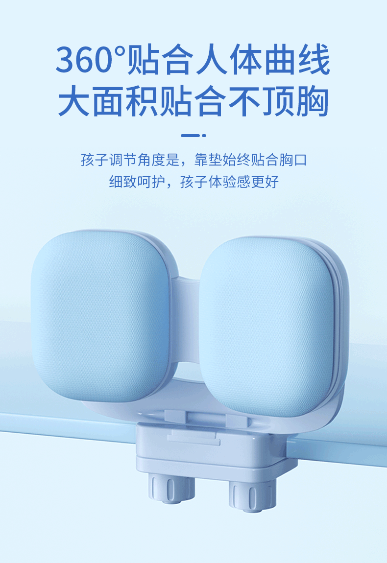坐姿矫正器详情_06.gif