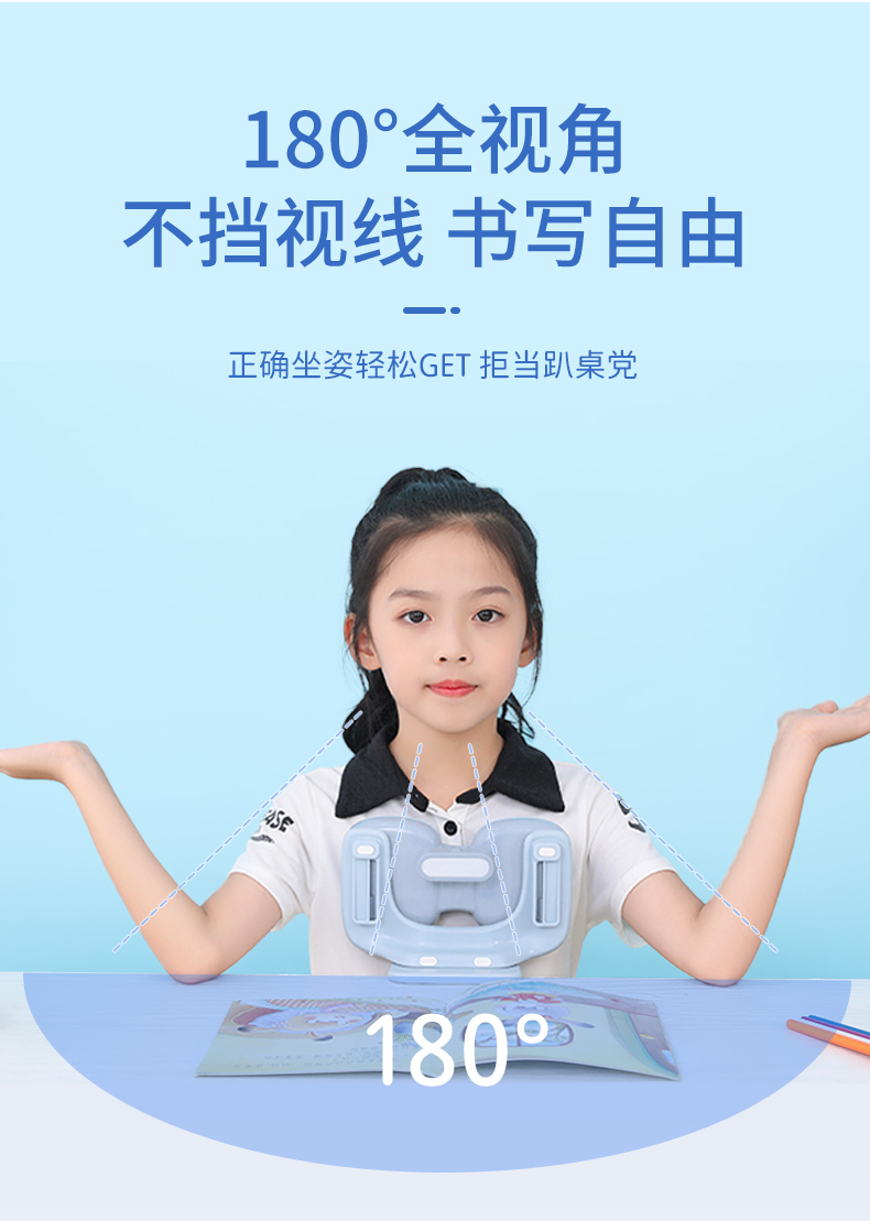 坐姿矫正器详情_09.jpg