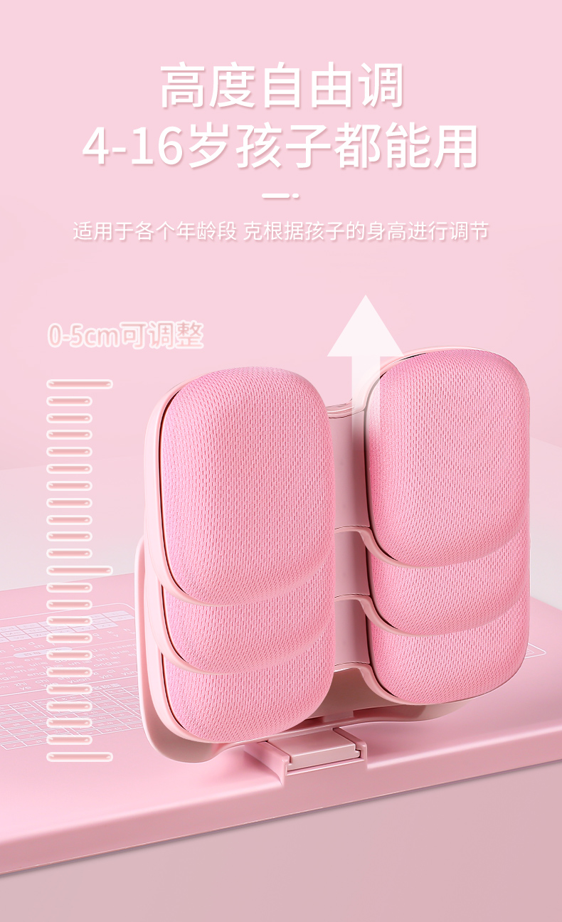 坐姿矫正器详情_11.jpg