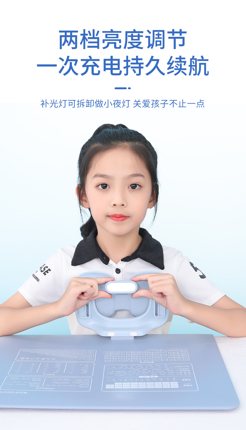坐姿矫正器详情_12.jpg