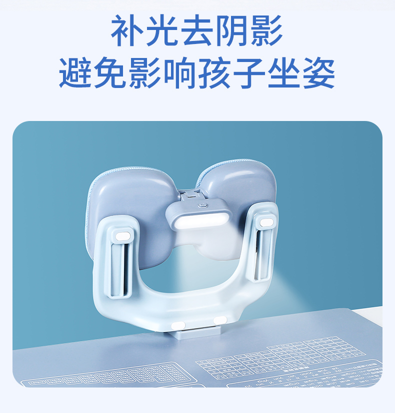 坐姿矫正器详情_13.jpg