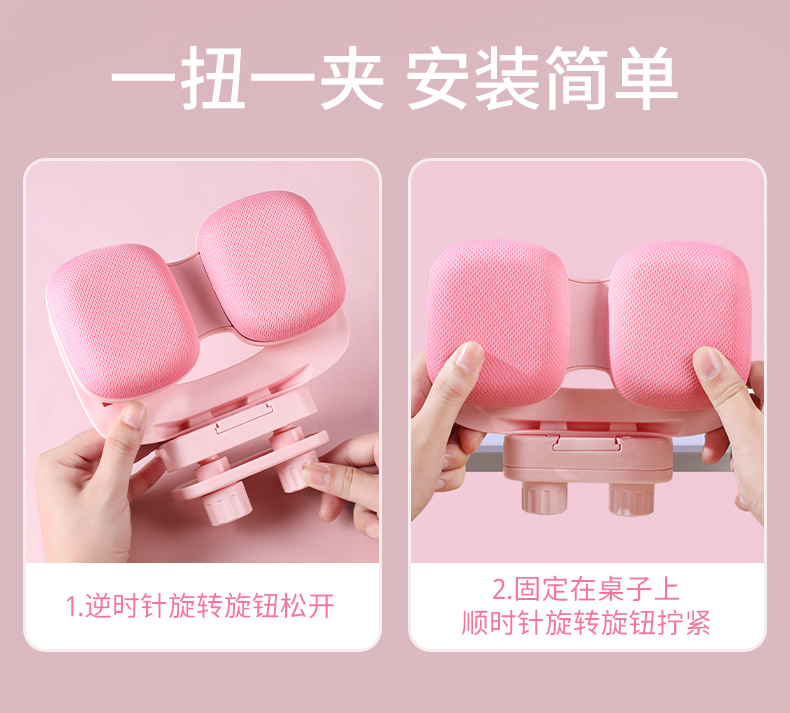 坐姿矫正器详情_15.jpg