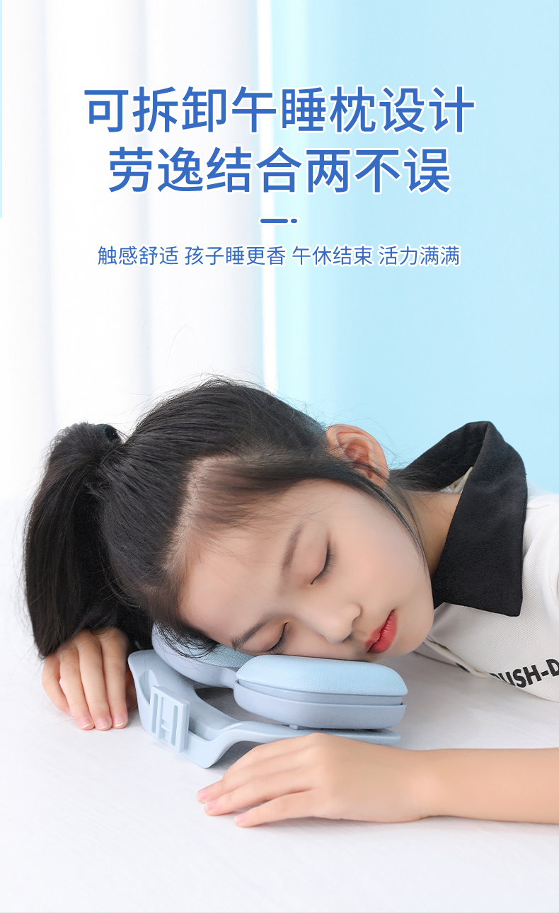 坐姿矫正器详情_16.jpg