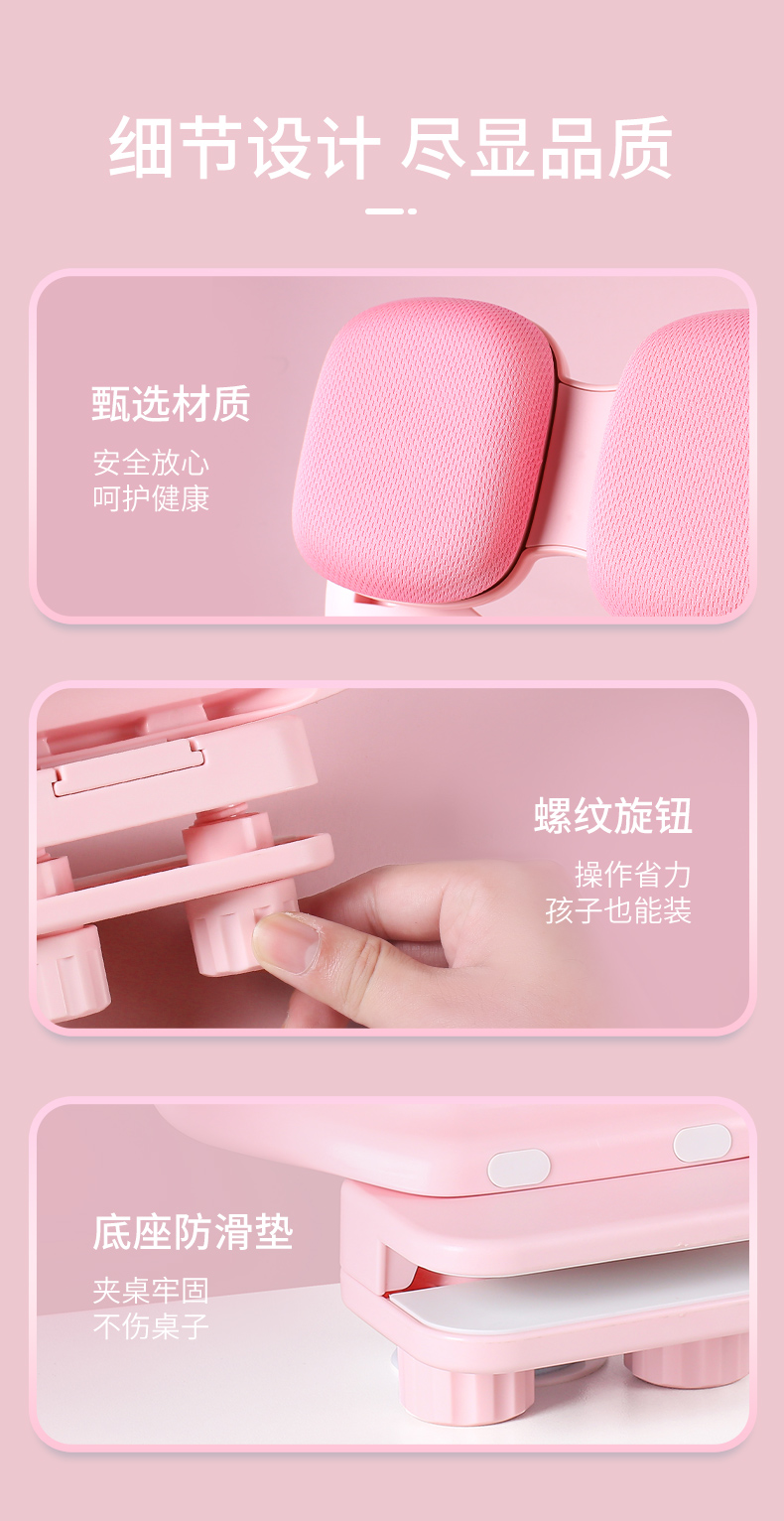 坐姿矫正器详情_17.jpg