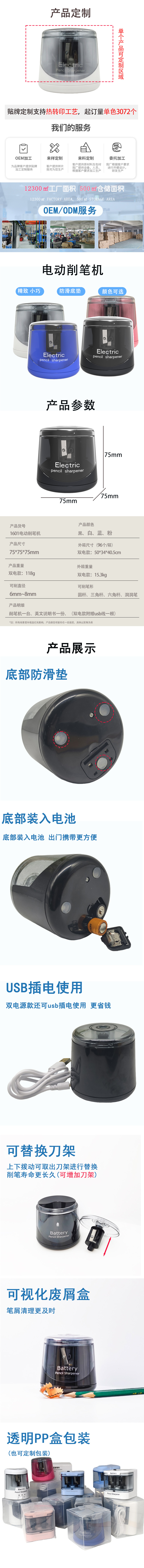 微信图片_20250402152326.jpg