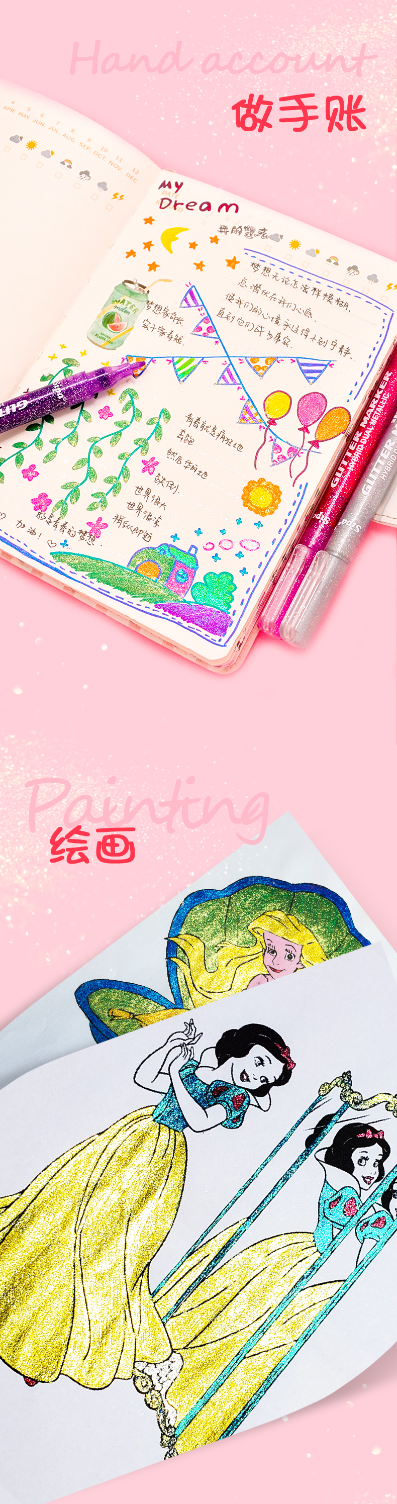SPG015闪粉笔详情_04.jpg
