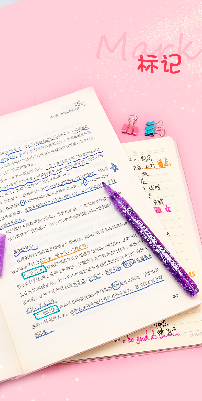 SPG015闪粉笔详情_05.jpg