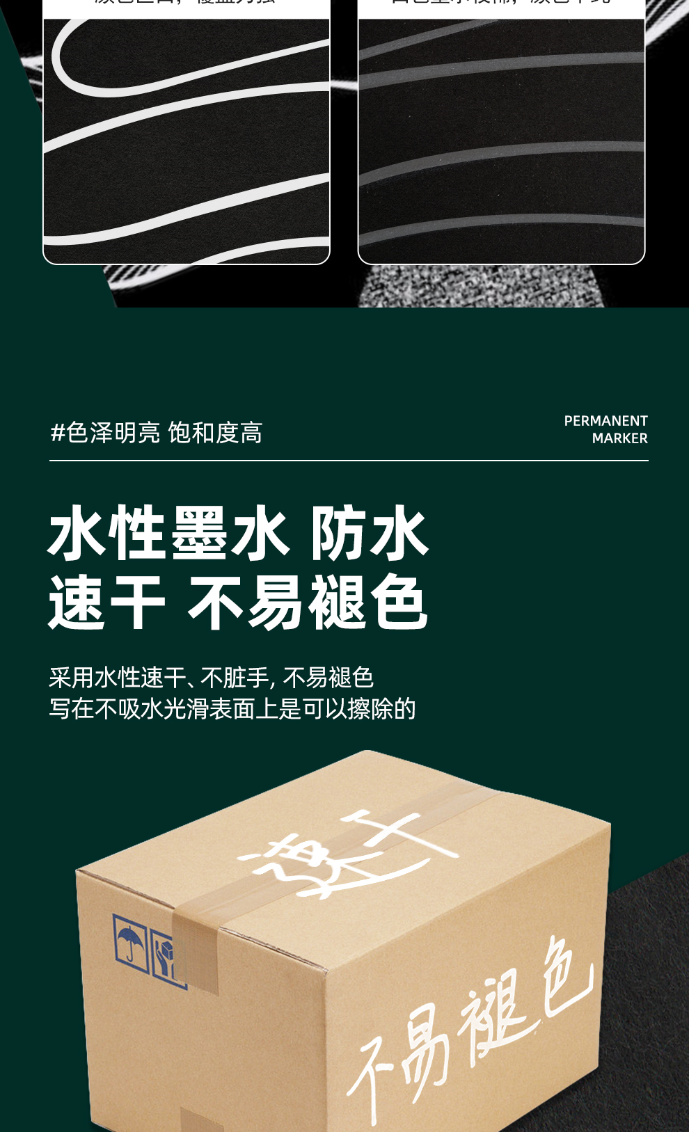 SM999水性白色记号笔详情页_04.jpg
