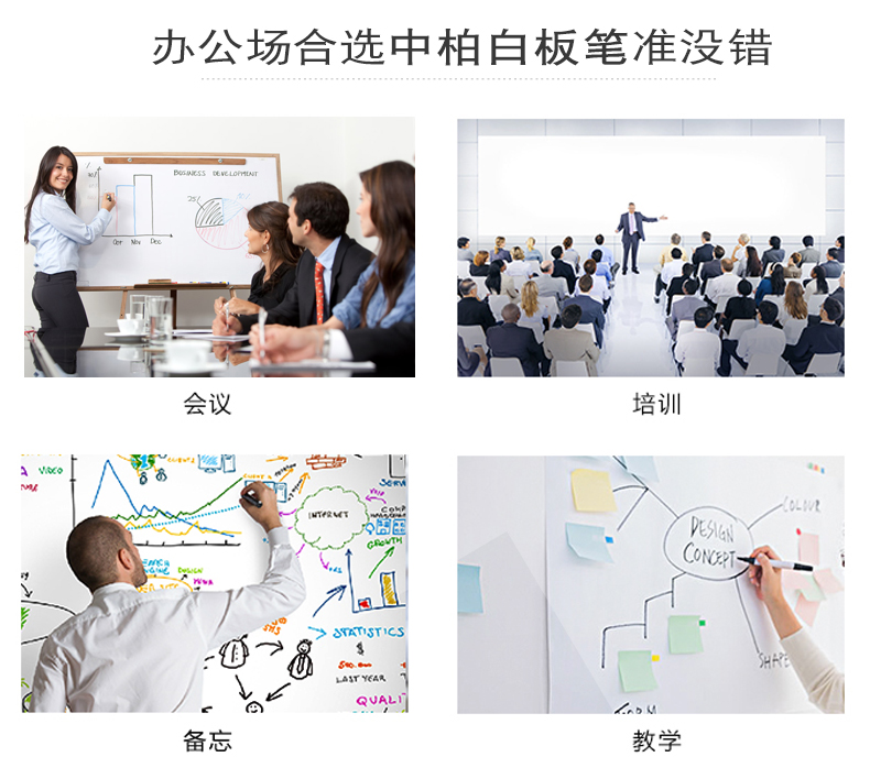 SW228白板笔详情_02.jpg