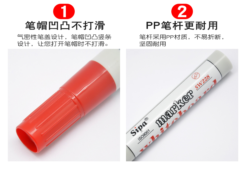 SW228白板笔详情_05.jpg