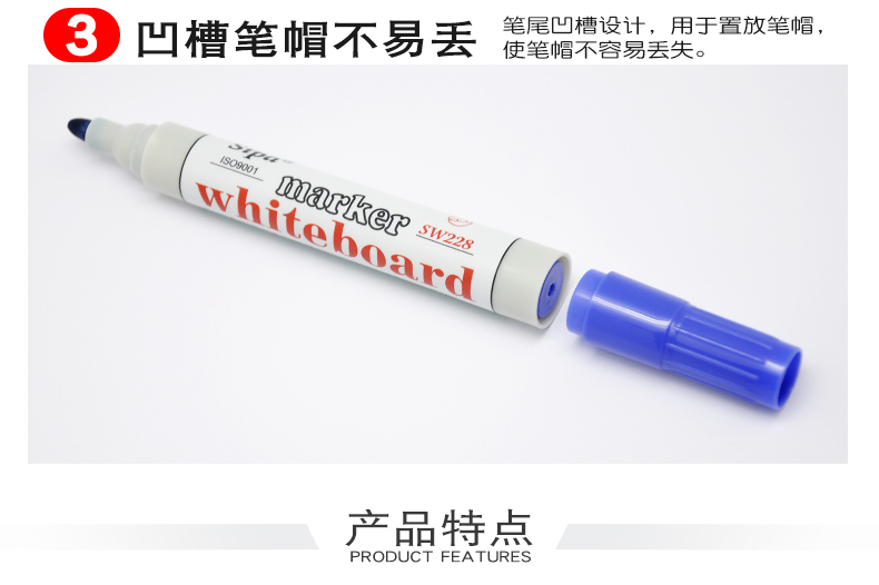 SW228白板笔详情_06.jpg