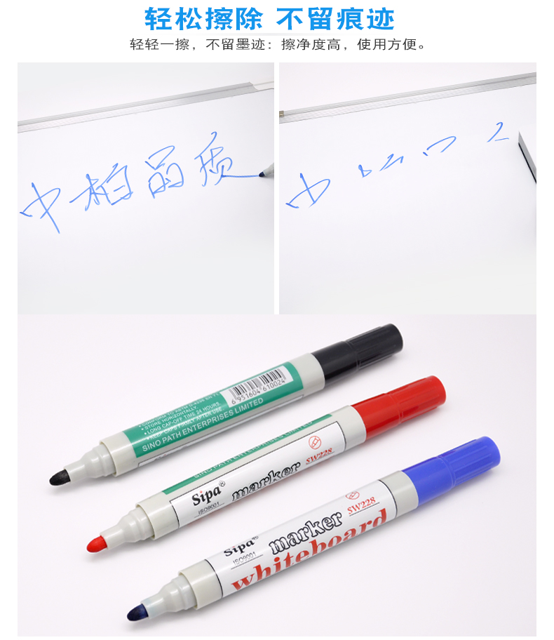 SW228白板笔详情_07.jpg