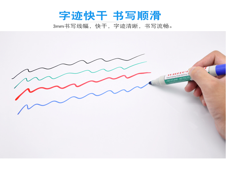 SW228白板笔详情_08.jpg