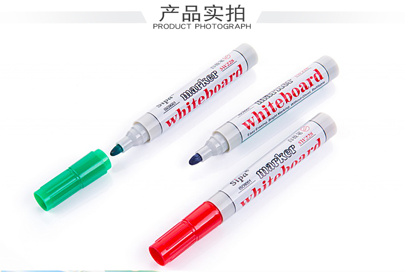 SW228白板笔详情_11.jpg