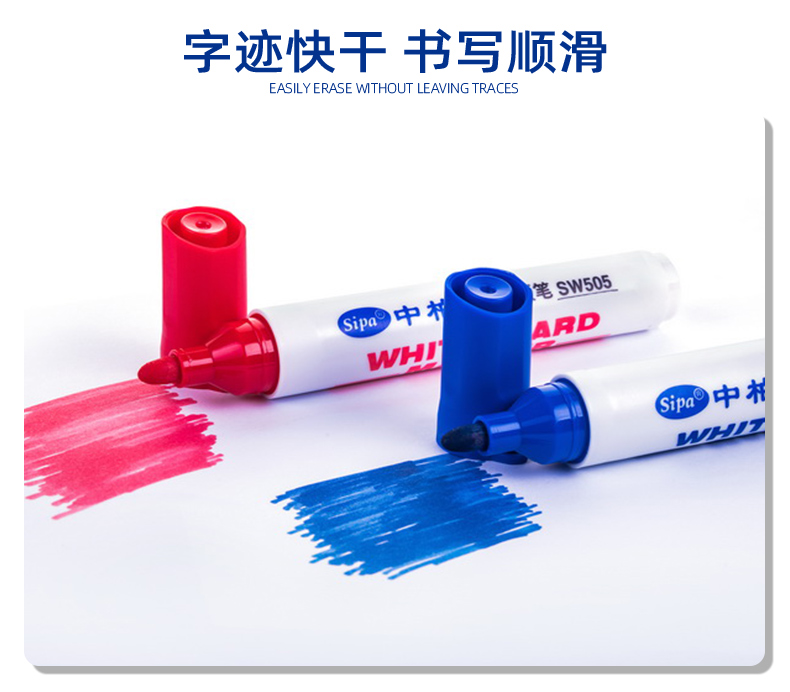 SW505白板笔详情页_04.jpg