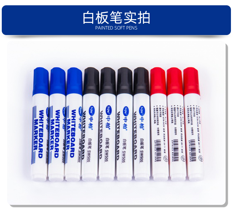 SW505白板笔详情页_06.jpg