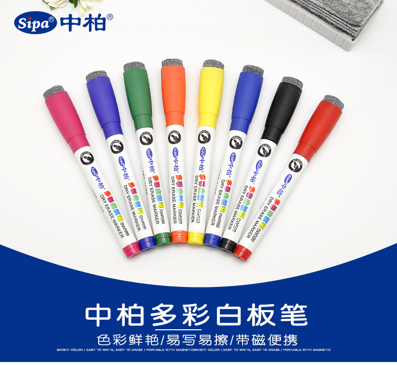 SW599儿童带擦白板笔详情_01.jpg