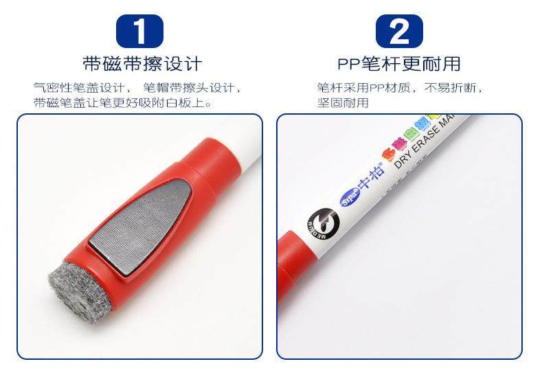 SW599儿童带擦白板笔详情_03.jpg