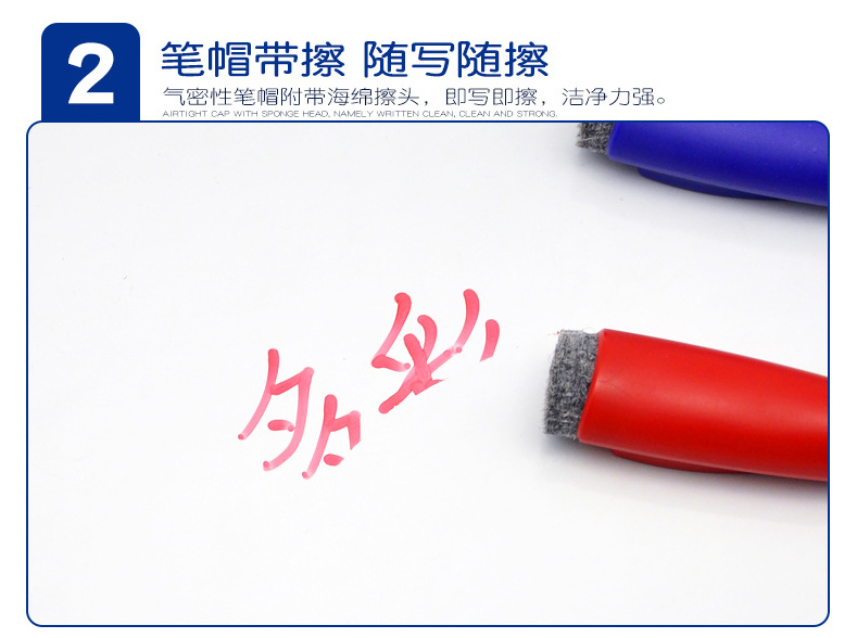 SW599儿童带擦白板笔详情_05.jpg