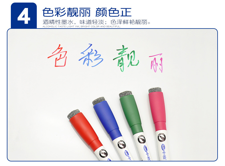 SW599儿童带擦白板笔详情_07.jpg