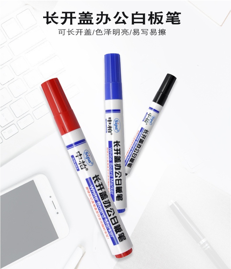 SW602白板笔详情_01.jpg