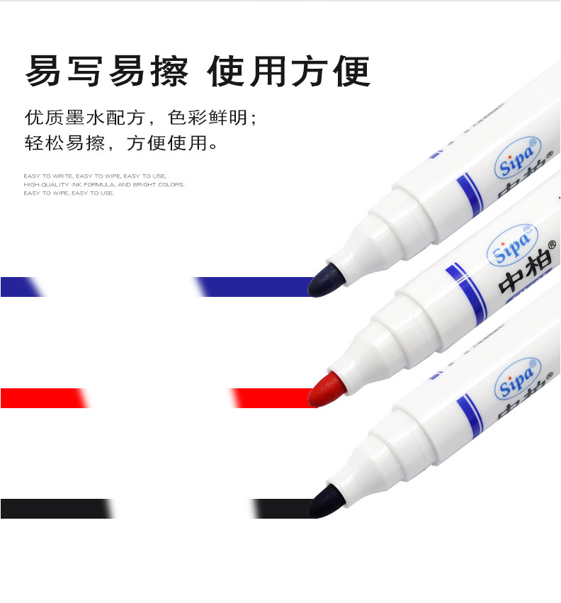 SW602白板笔详情_04.jpg