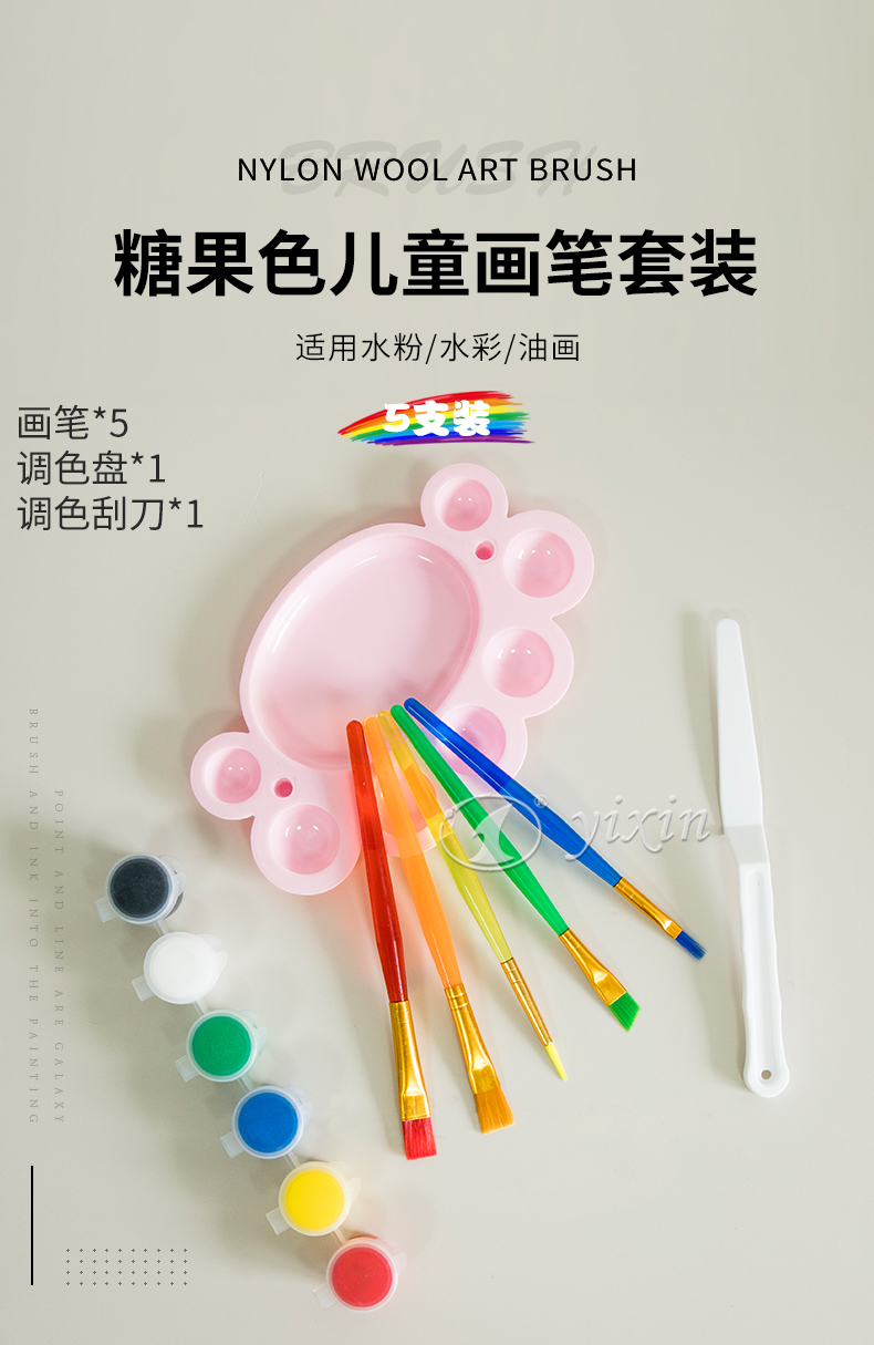 详情页糖果色套装_01.jpg